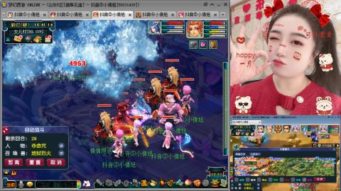 曲阜孔庙（青岛即墨姑娘）