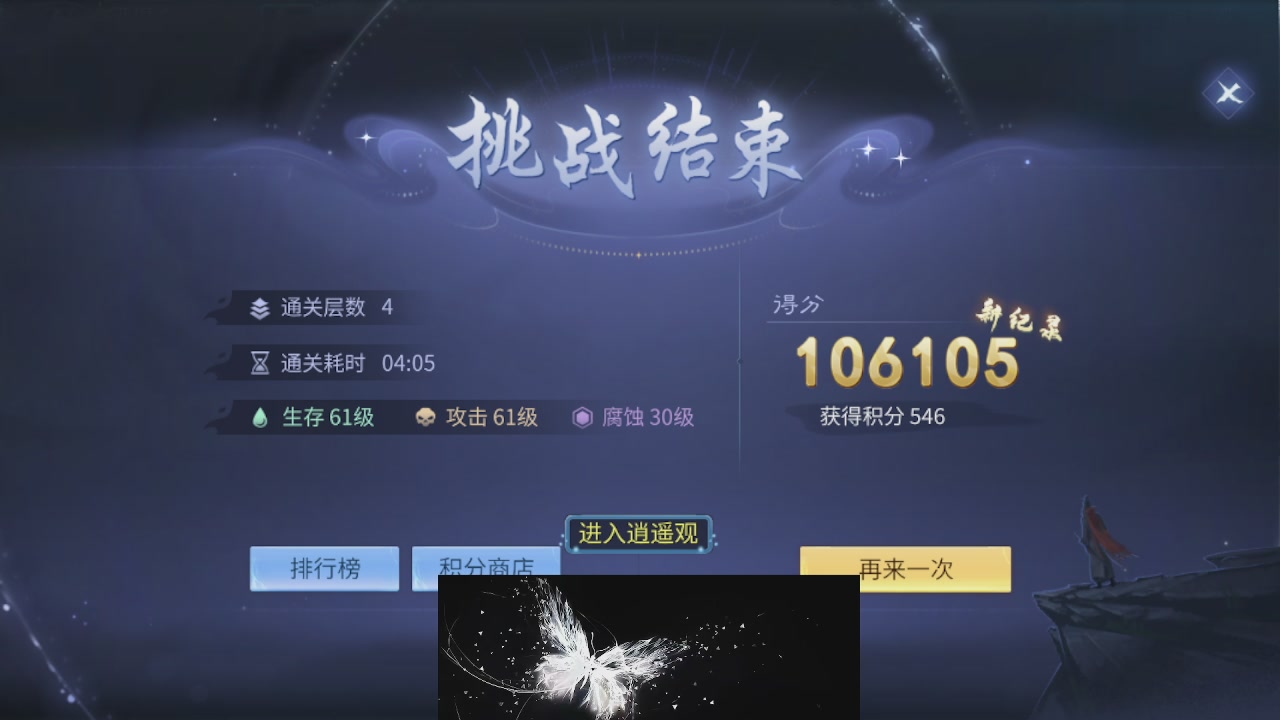 接托管 接团队打架