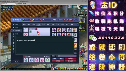 成就●心得●积分●进阶●神器●山河