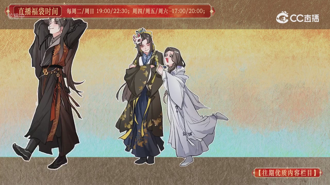 【往期优质内容栏目】大宋直播
