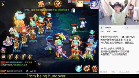 专业估号调号找号