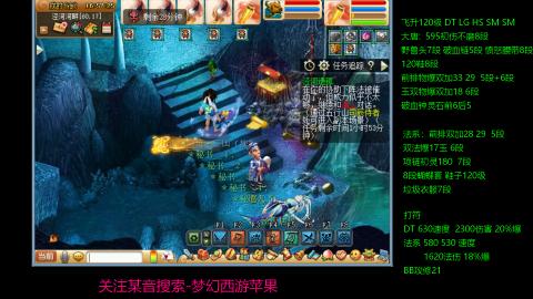 暴击流大唐4法