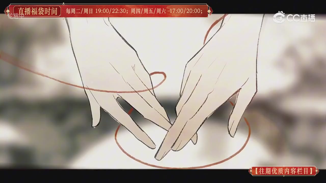 【往期优质内容栏目】大宋直播