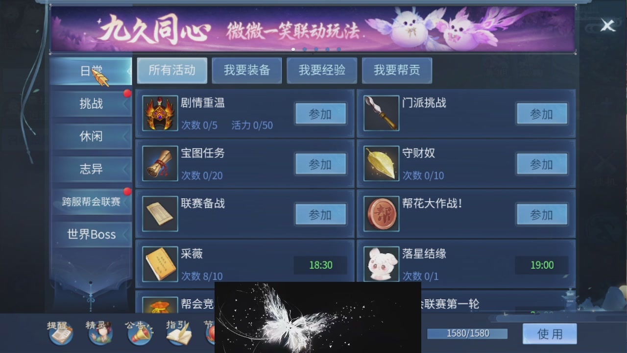 接托管 接团队打架