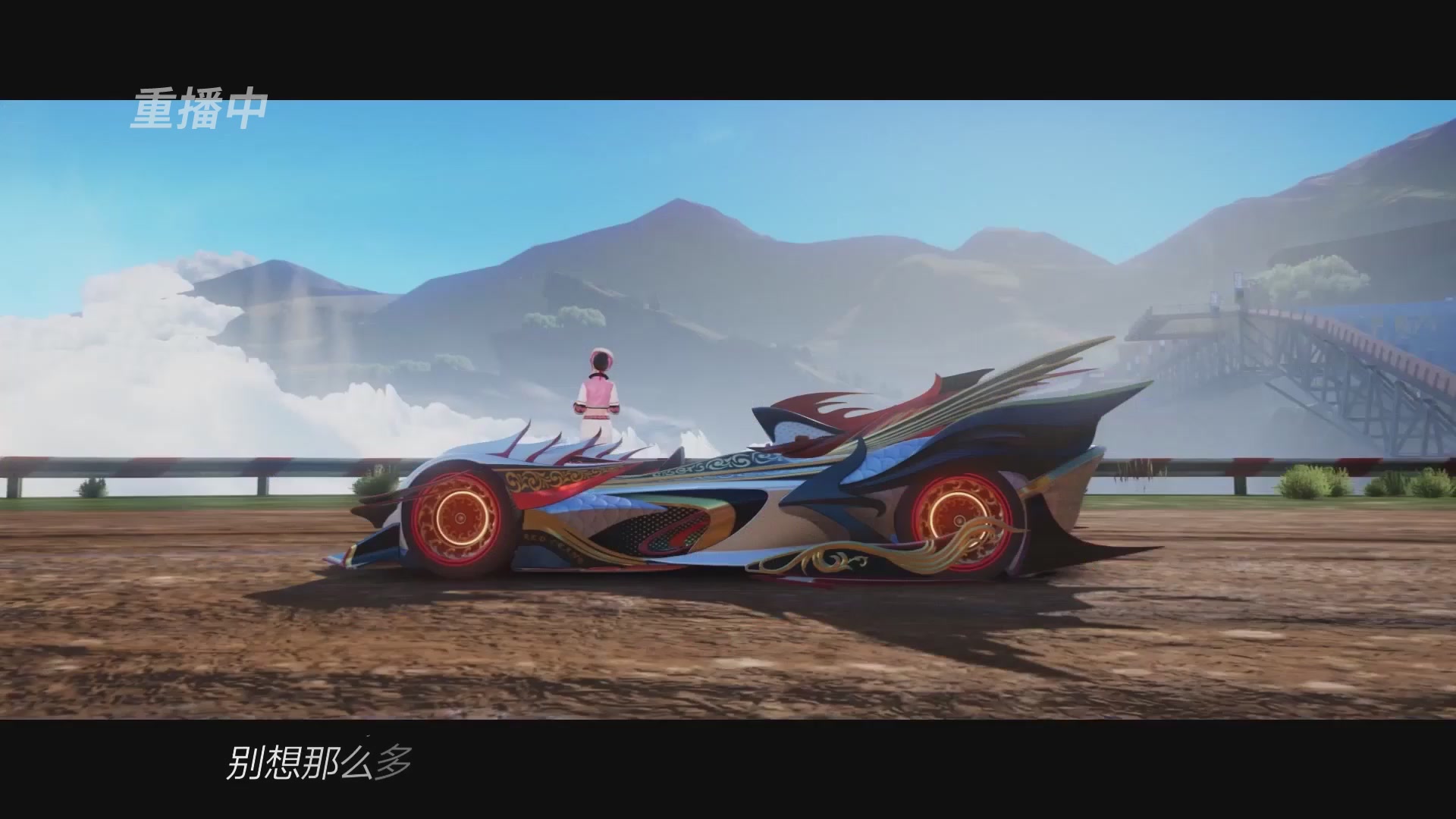 【重播】《王牌竞速》星芒争锋赛DAY2决赛日