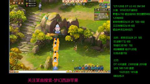 暴击流大唐4法