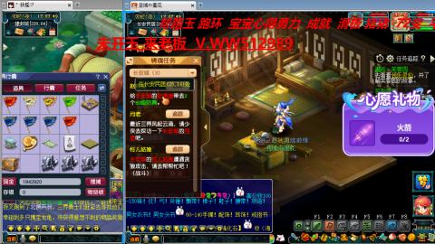 万里长城小姐姐在线接跑环 跑玉 积分