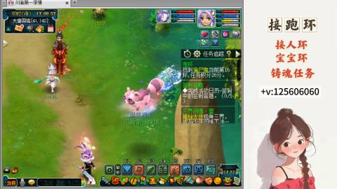接跑环 接宠环 人环 接跑玉