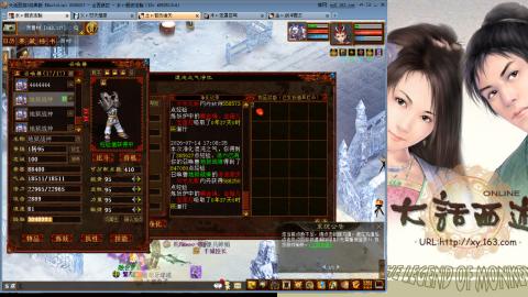 无属性16星8级穷奇