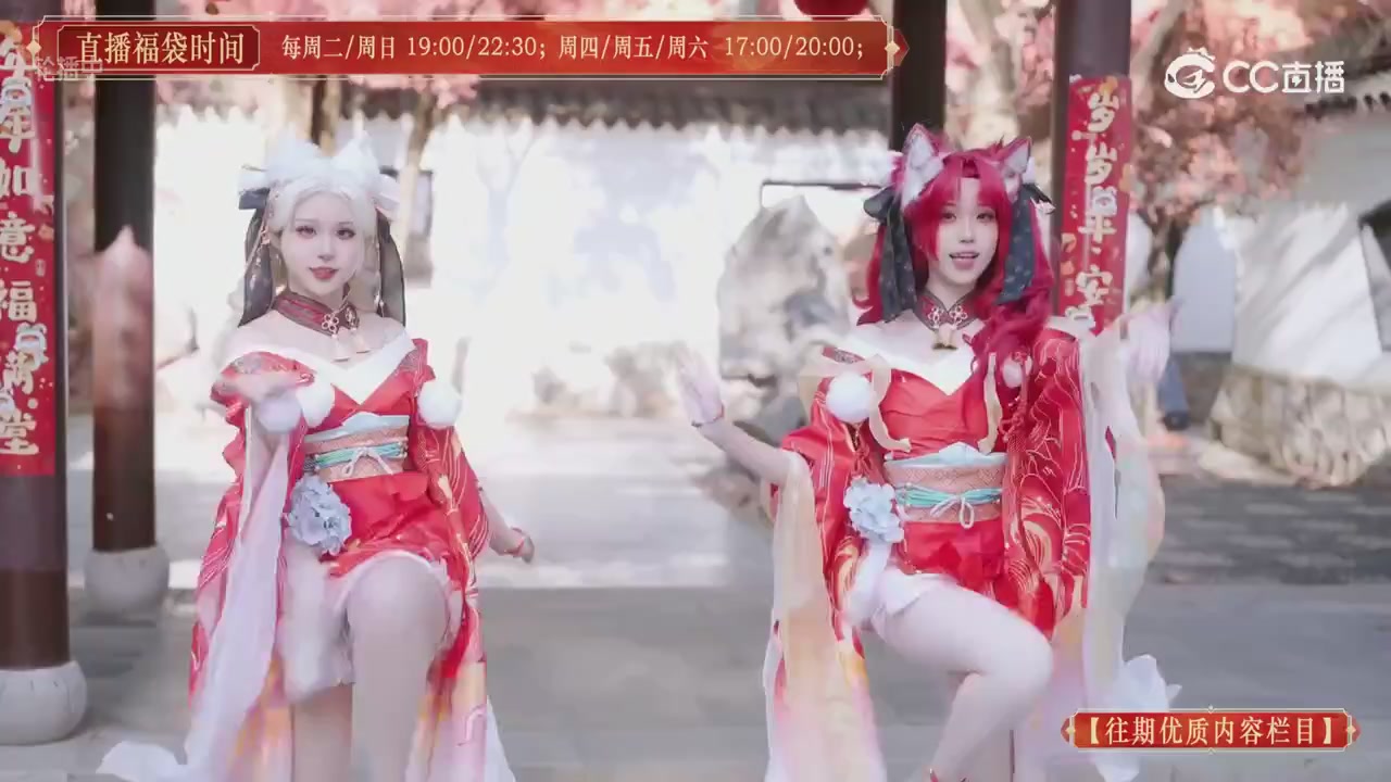 【往期优质内容栏目】大宋直播