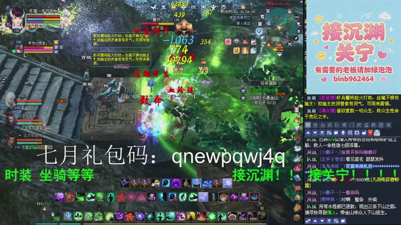 接沉渊，关宁