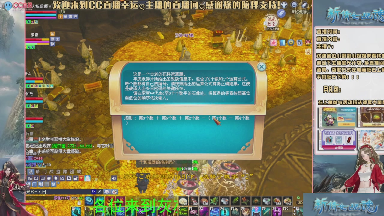 幸运ღ灰灰的直播间