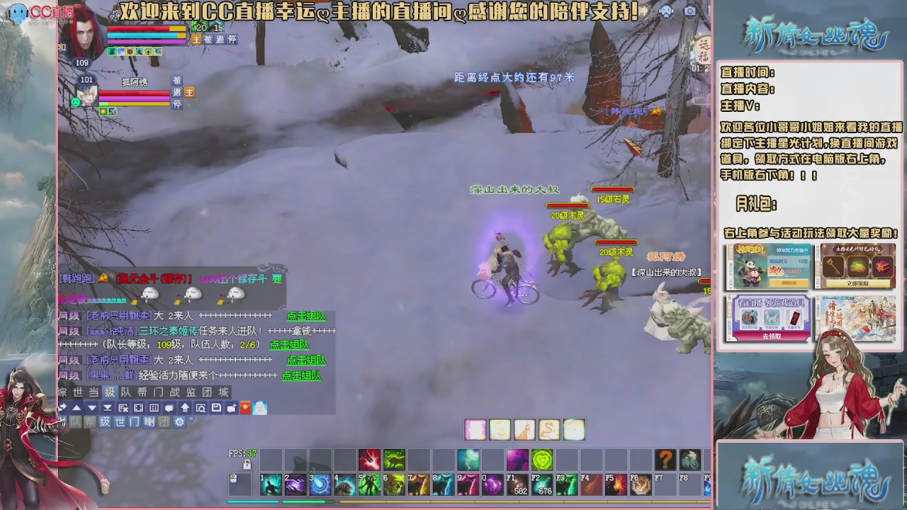 幸运ღ久久的直播间