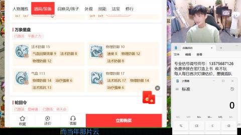 专业估号调号找号