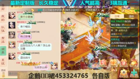 最新微变版 注册就送满累计充值