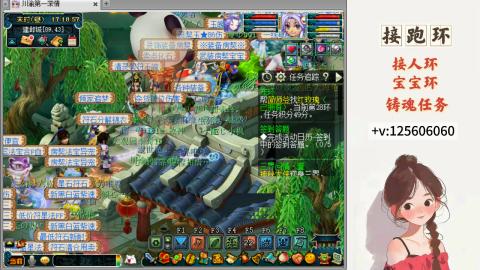 接跑环 接宠环 人环 接跑玉