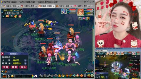 曲阜孔庙（青岛即墨姑娘）
