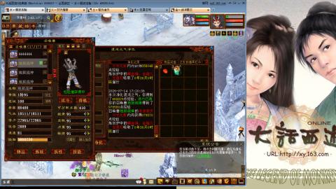 无属性16星8级穷奇