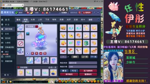 全服帮换帆板飞天舞飘带合鸣施法特效等积分