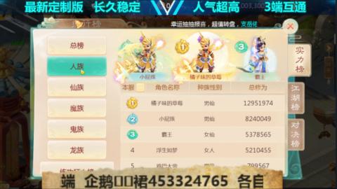 最新微变版 注册就送满累计充值