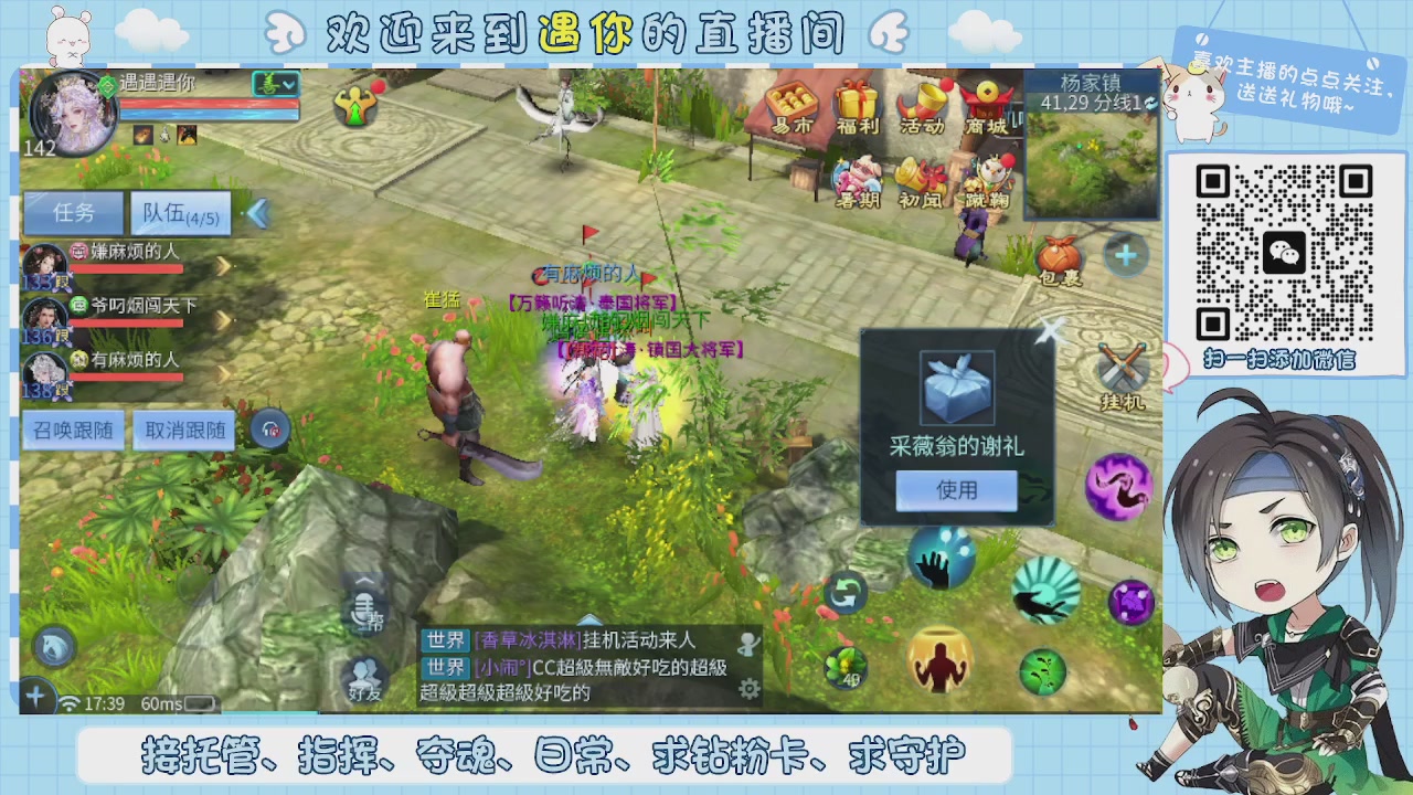 接托管-夺魂-卡龙-新区冲级