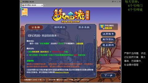 低端养号，枯燥养老，欢迎聊天