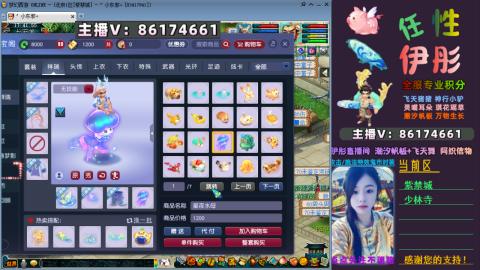 全服帮换帆板飞天舞飘带合鸣施法特效等积分