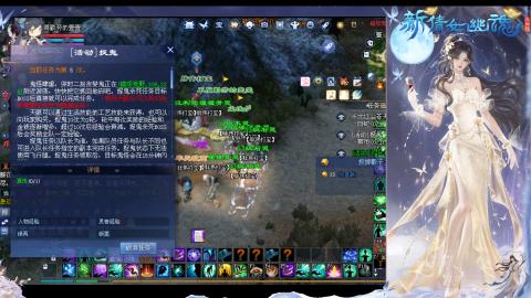 没有你 直播都乏味了