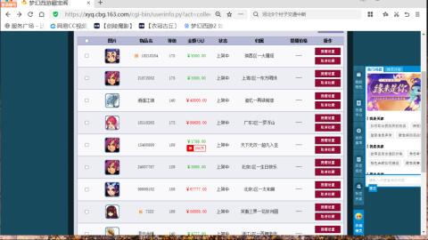 欢迎来到我的直播间