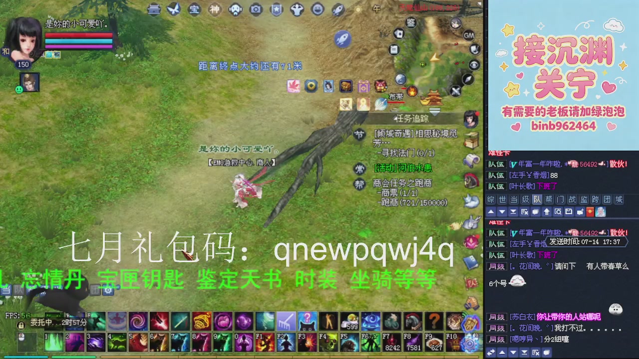 接沉渊，关宁