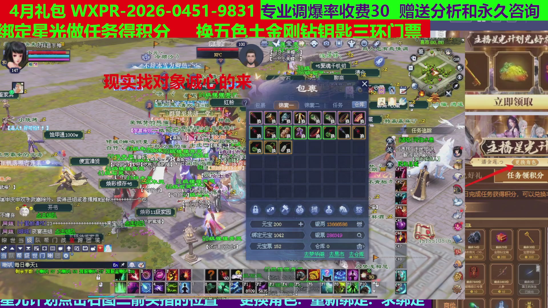每天16小时地狱海画扇500幸运