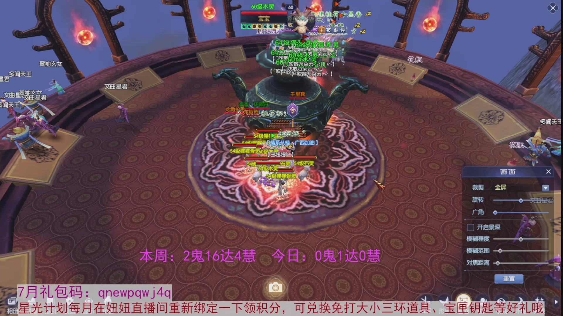 领星光积分啦，快来快来