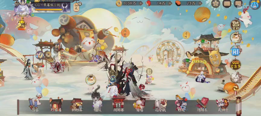 绝版晴明扇投放点