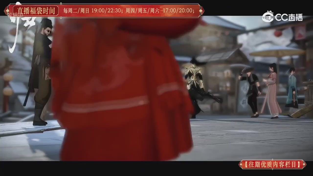 【往期优质内容栏目】大宋直播