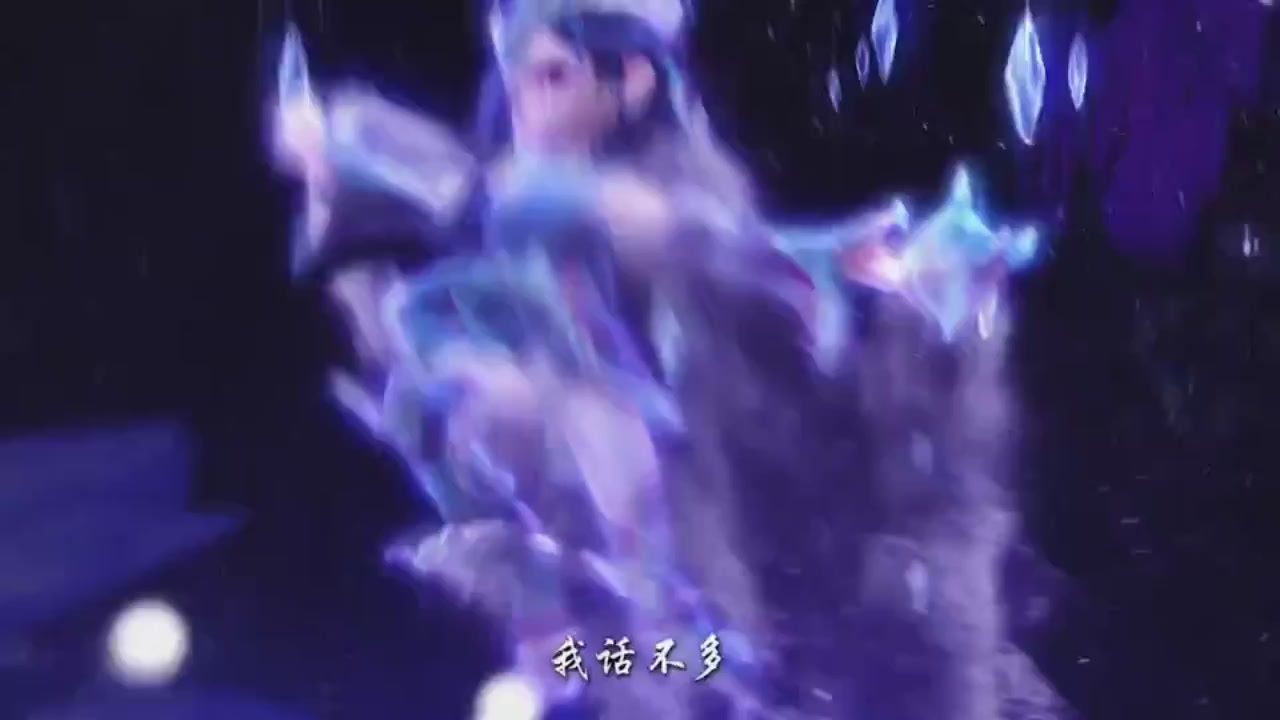 梦幻西游动画片第二季第4集