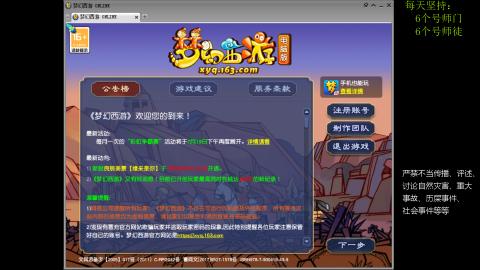 低端养号，枯燥养老，欢迎聊天