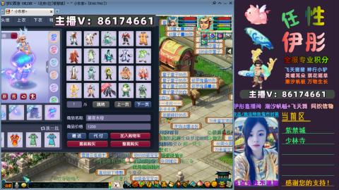 全服帮换帆板飞天舞飘带合鸣施法特效等积分