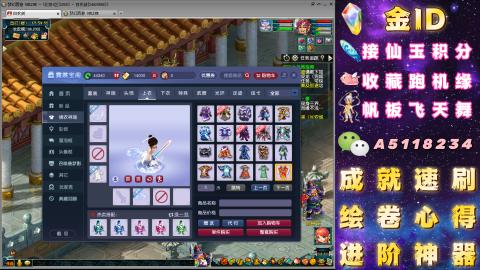 成就●心得●积分●进阶●神器●山河