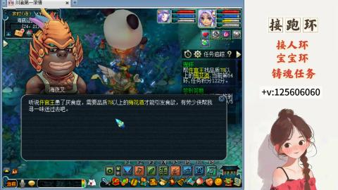接跑环 接宠环 人环 接跑玉