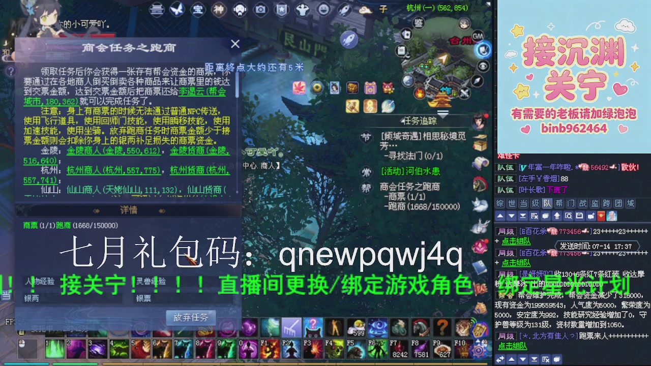 接沉渊，关宁