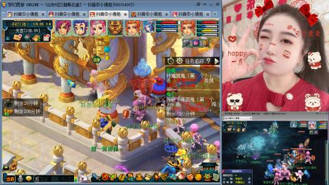 曲阜孔庙（青岛即墨姑娘）