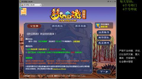 低端养号，枯燥养老，欢迎聊天
