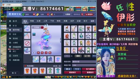 全服帮换帆板飞天舞飘带合鸣施法特效等积分