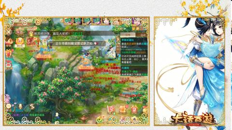 520<缘起>