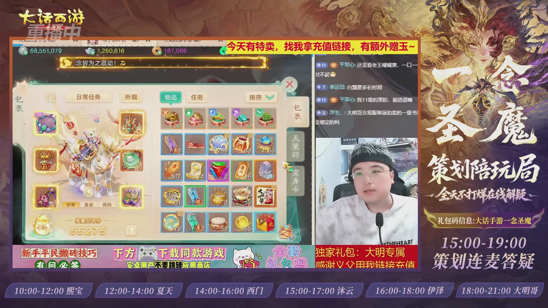 新资料片陪玩局，还有策划连线解答