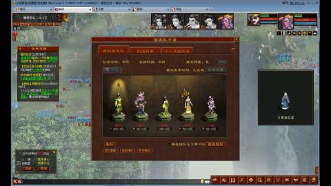 怀旧服比比黑