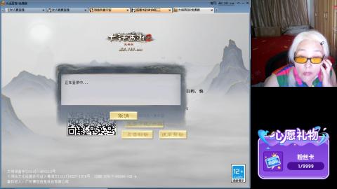 70岁老太太玩儿大话西游