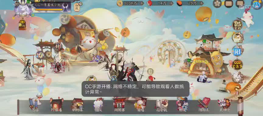 绝版晴明扇投放点
