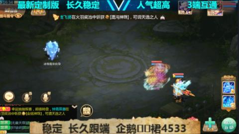 最新微变版 注册就送满累计充值