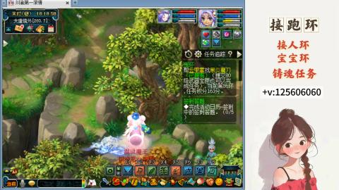 接跑环 接宠环 人环 接跑玉